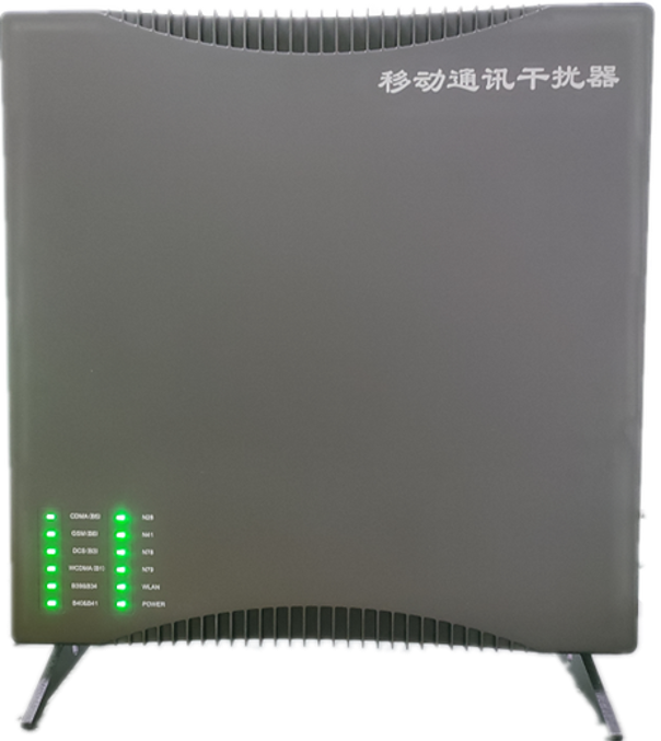  松桃信令级放装型数字移动通信干扰器