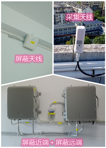  松桃某检察院保密室屏蔽案例（数字信令级）