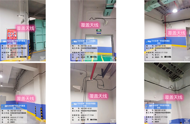  松桃污水处理净水厂地下箱体覆盖案例